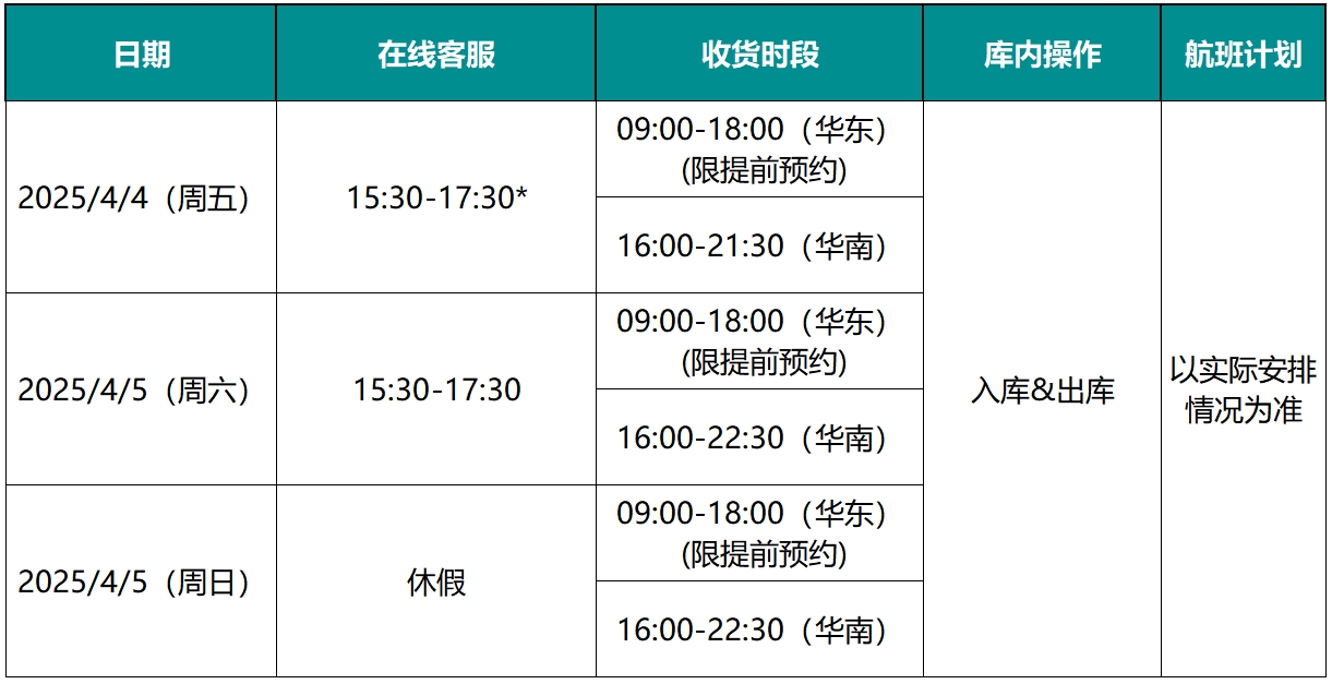 微信截图_20250326092718.png